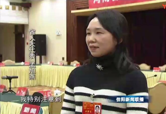 信陽靈石副總經理孟旭燕當選河南省人大代表并接受信陽電視臺專訪。